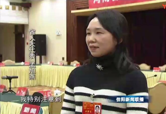 信陽靈石副總經理孟旭燕當選河南省人大代表并接受信陽電視臺專訪。